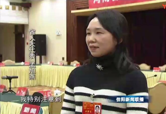 信陽靈石副總經理孟旭燕當選河南省人大代表并接受信陽電視臺專訪。